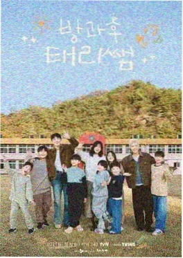 厨房里的哲学家 综艺在线观看 - 爱动漫网